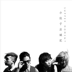 欧美在线视频网站
